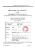 चीन Shenzhen TBIT Technology Co., Ltd. प्रमाणपत्र